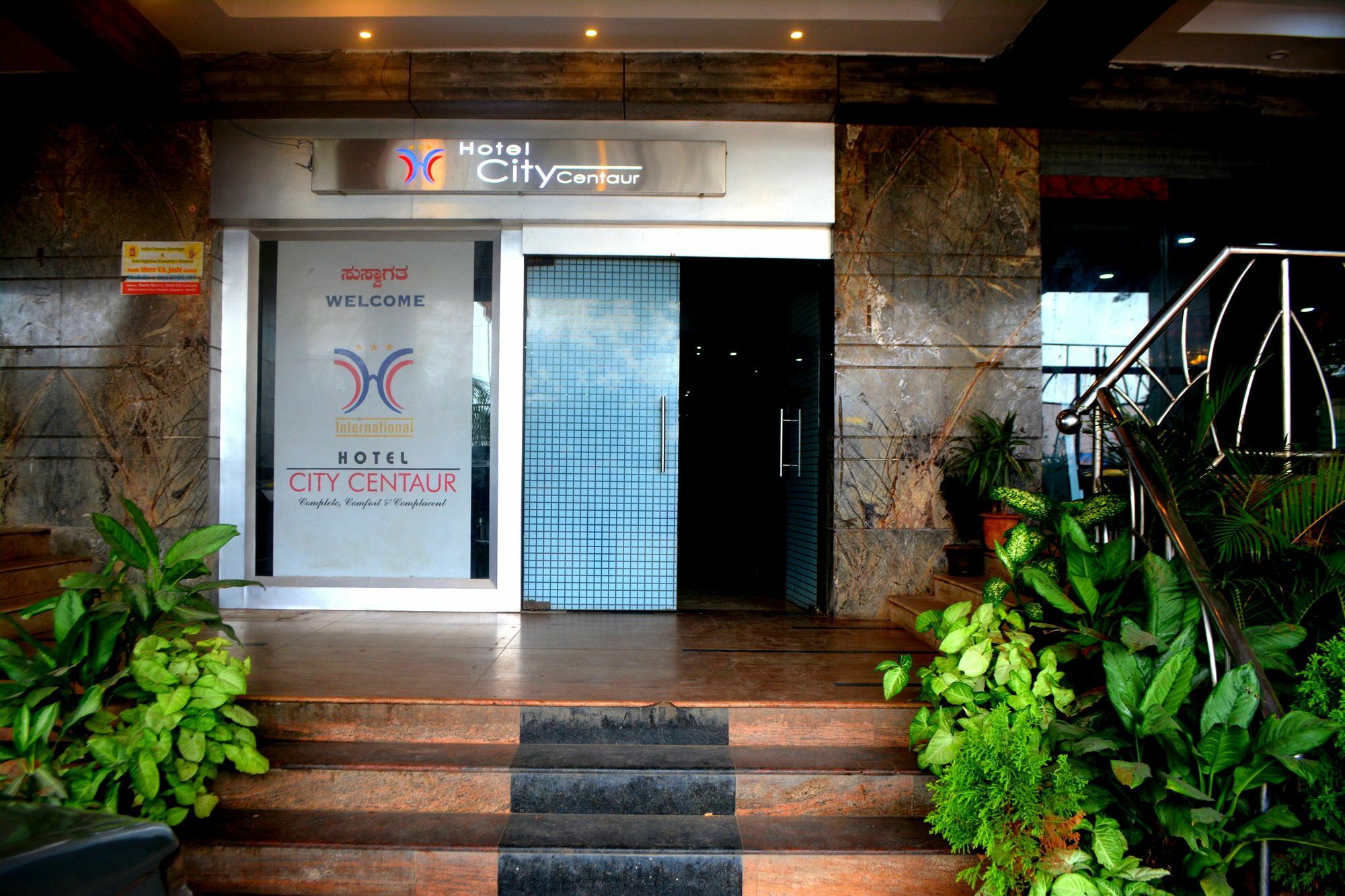 Hotel City Centaur Bangalore Exterior photo
