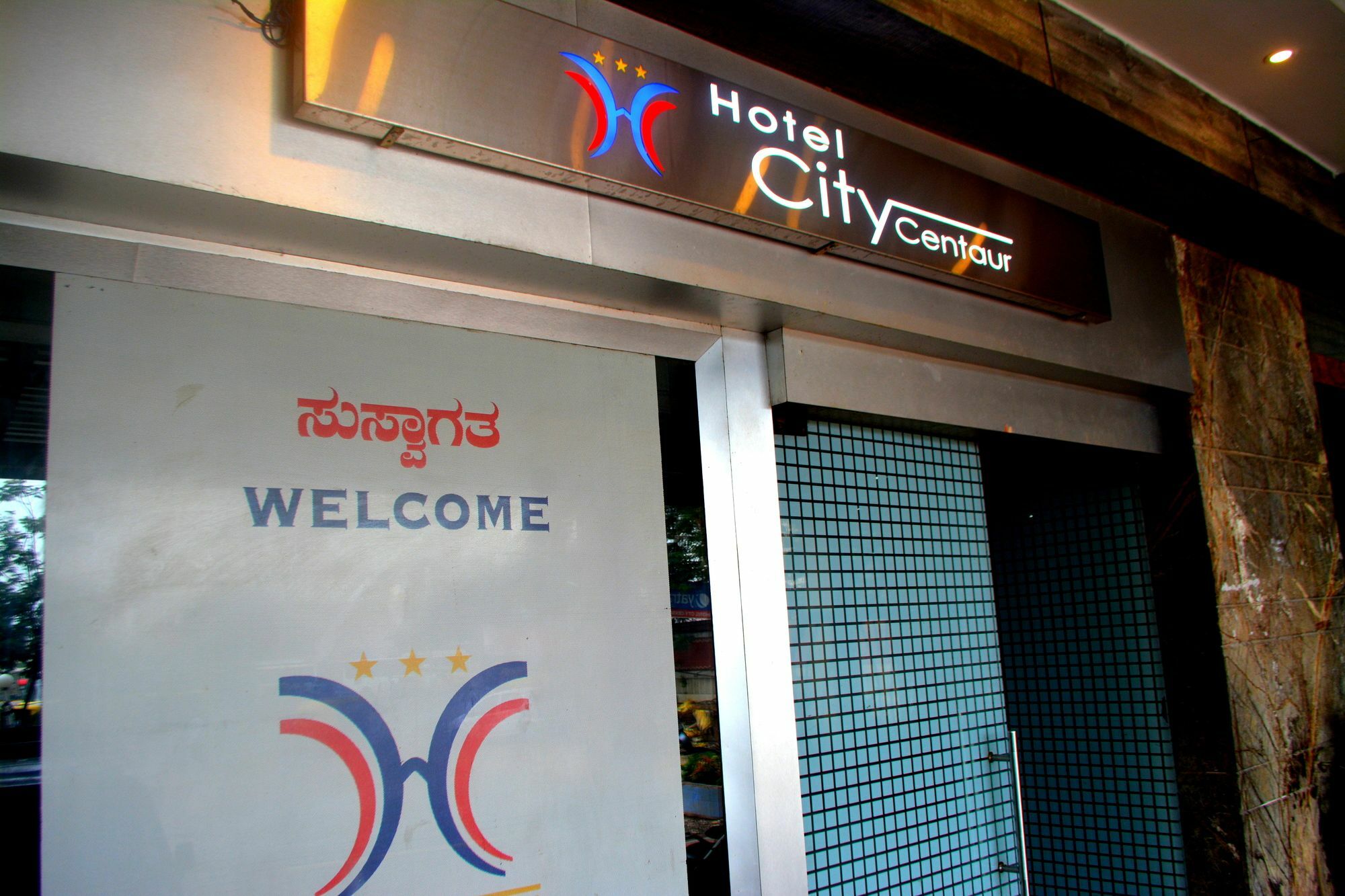Hotel City Centaur Bangalore Exterior photo